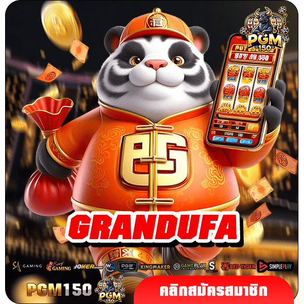 GRANDUFA รวมสล็อต เว็บตรง เล่นง่ายได้เงินจริงไม่ล็อก User